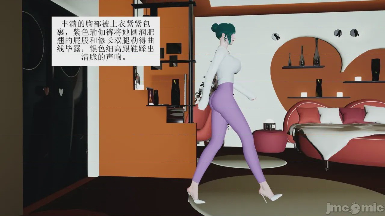 第1话，第 119 页