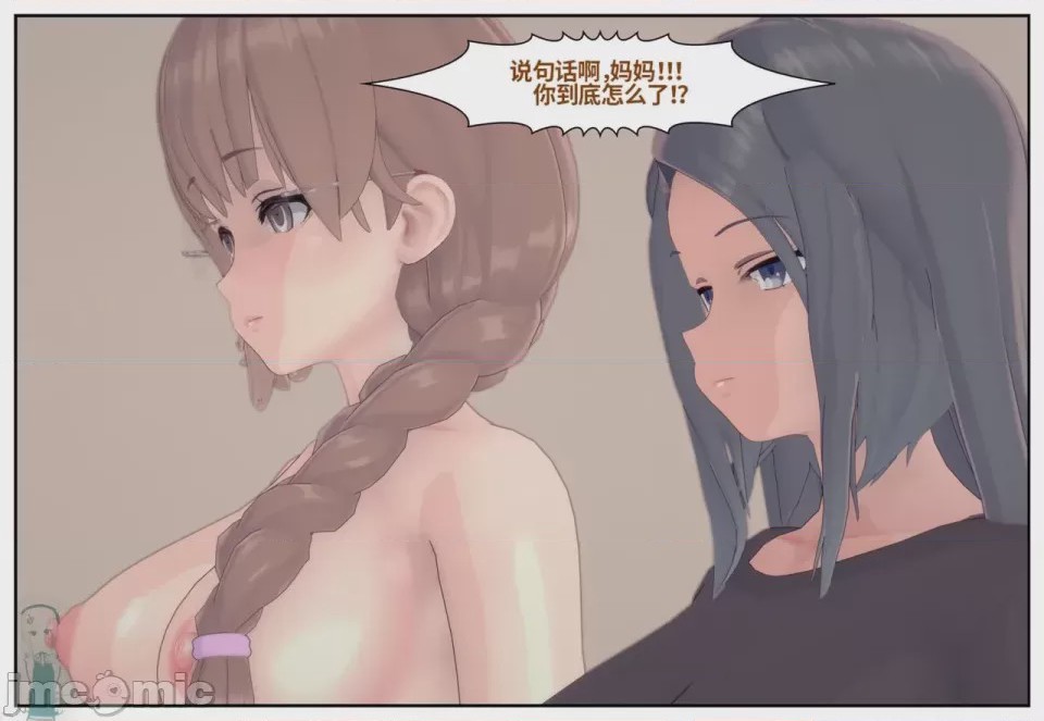 第1话，第 425 頁