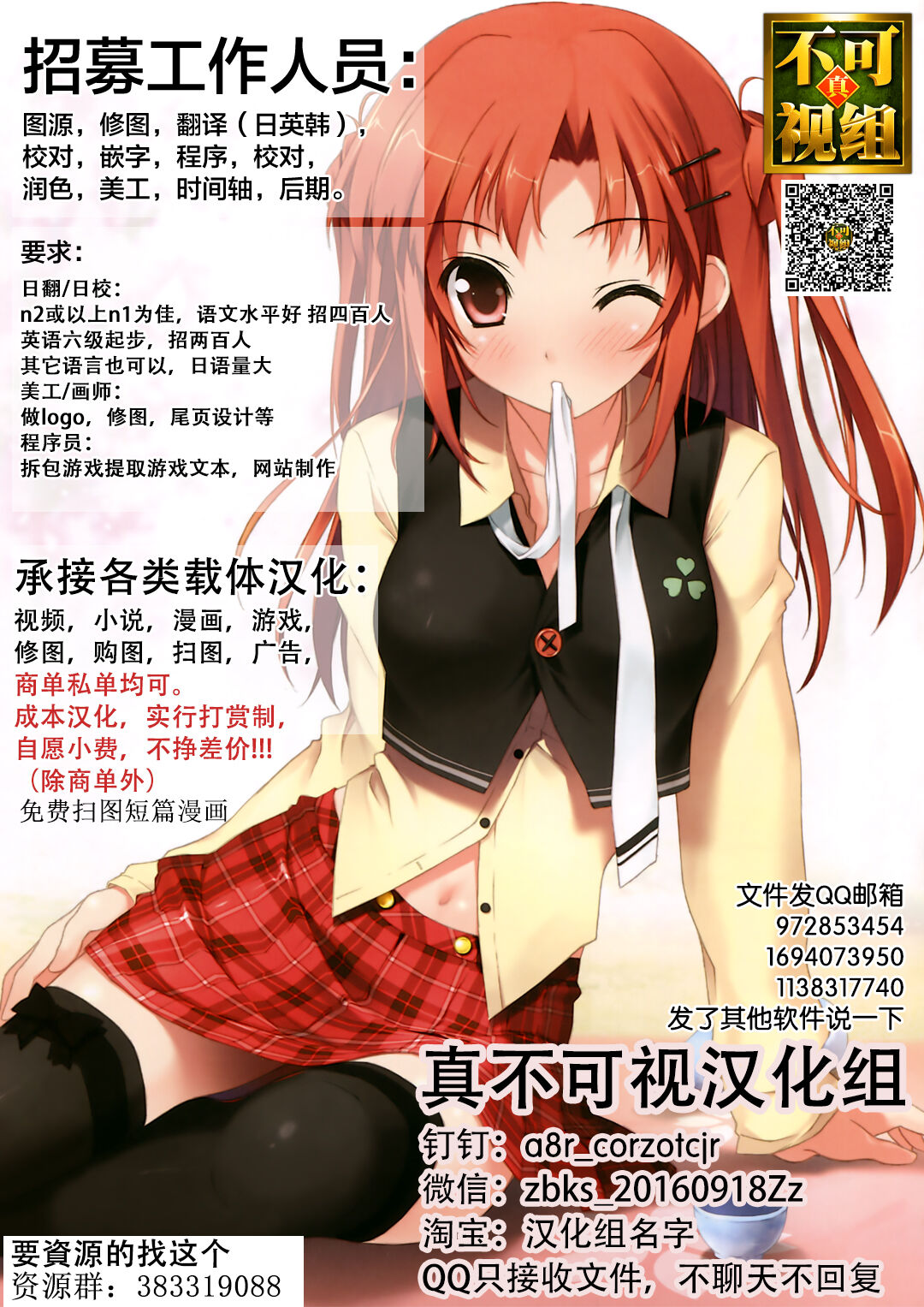 第 1 章, page 32