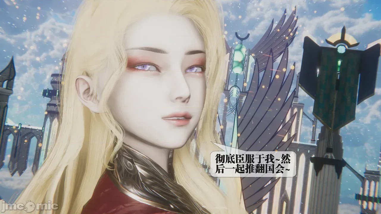 第1话, หน้า 358