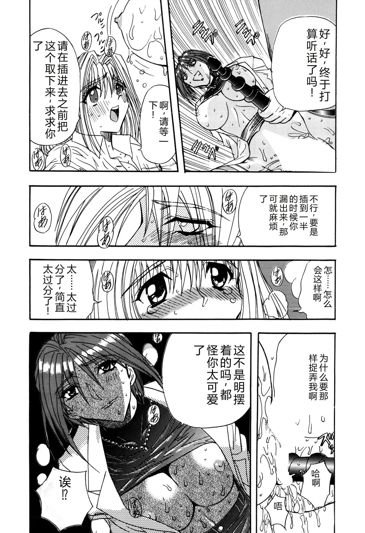 第 1 章, page 58