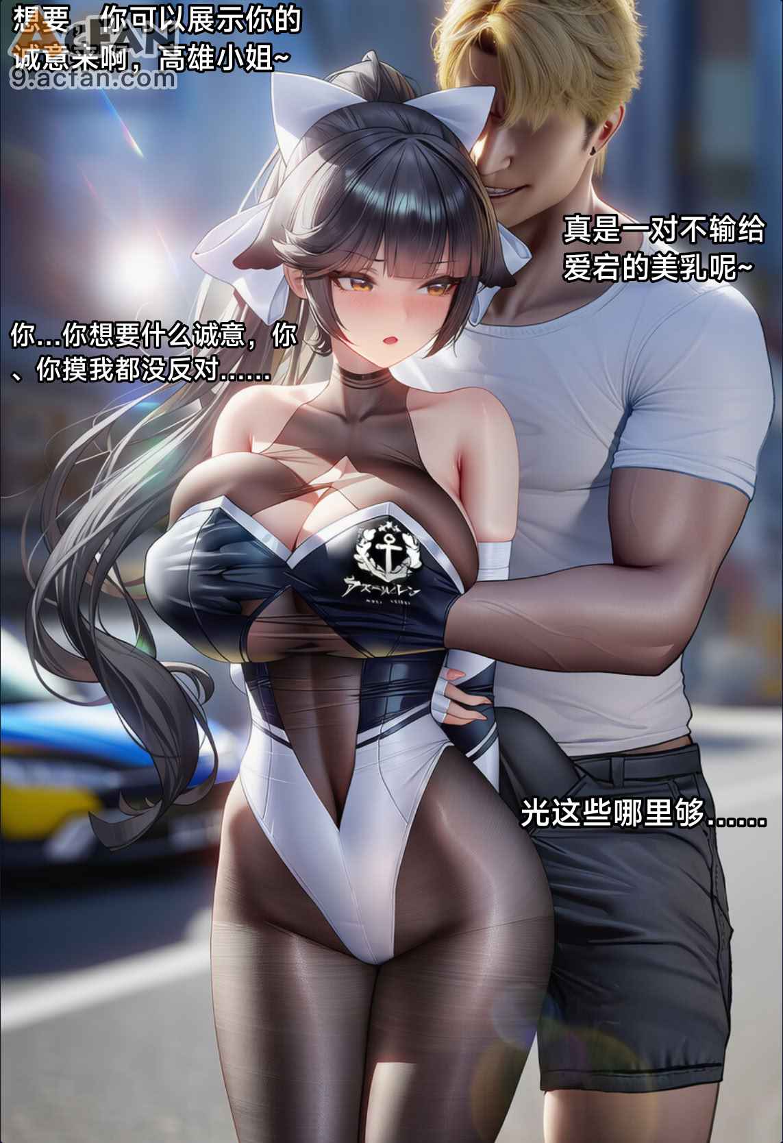 航鸡觅有男被绿偷叮咚鸡大狗叫, page 99