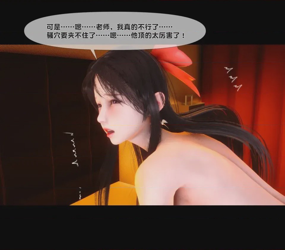 第1话，第 233 页