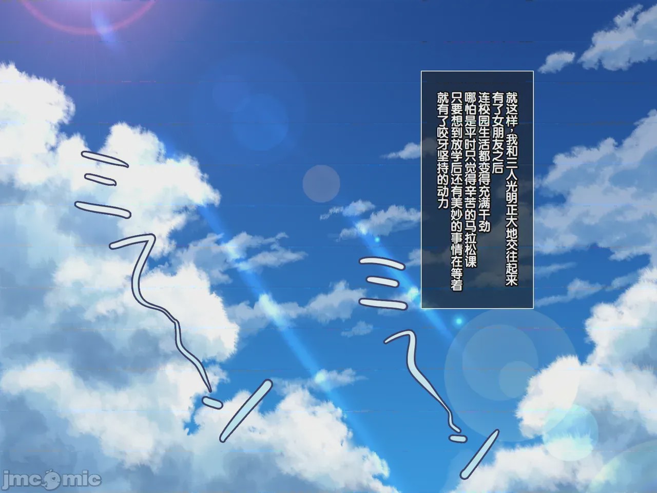 第1话，第 327 页