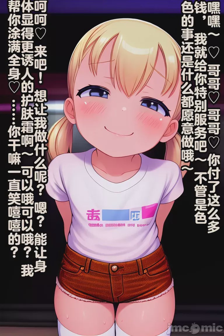 第1话，第 65 页