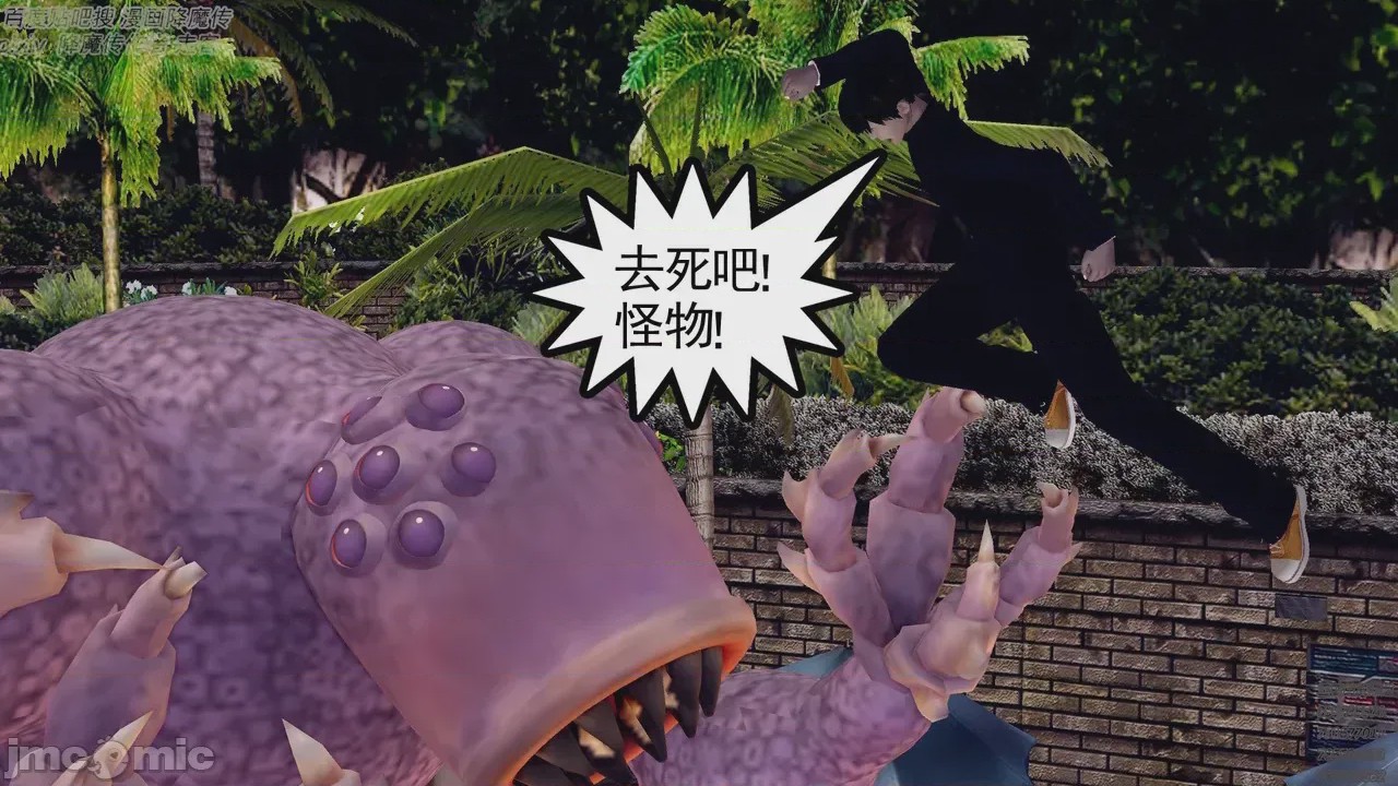 第1话，第 369 頁