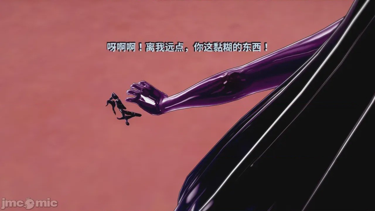 第1话, 페이지 425