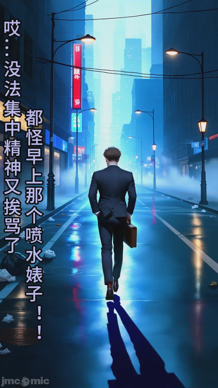 第1话, trang 45