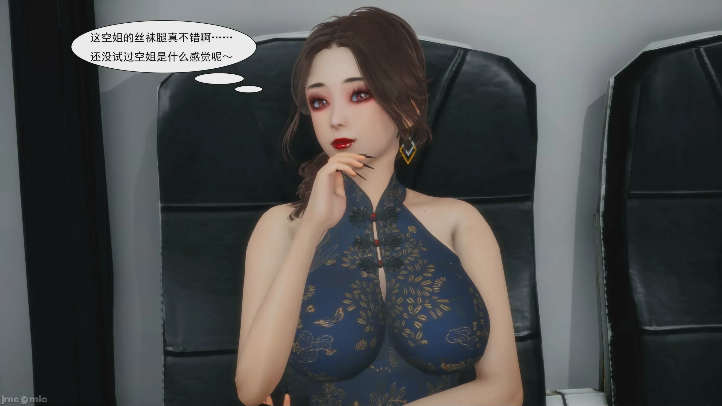 第1话，第 837 页