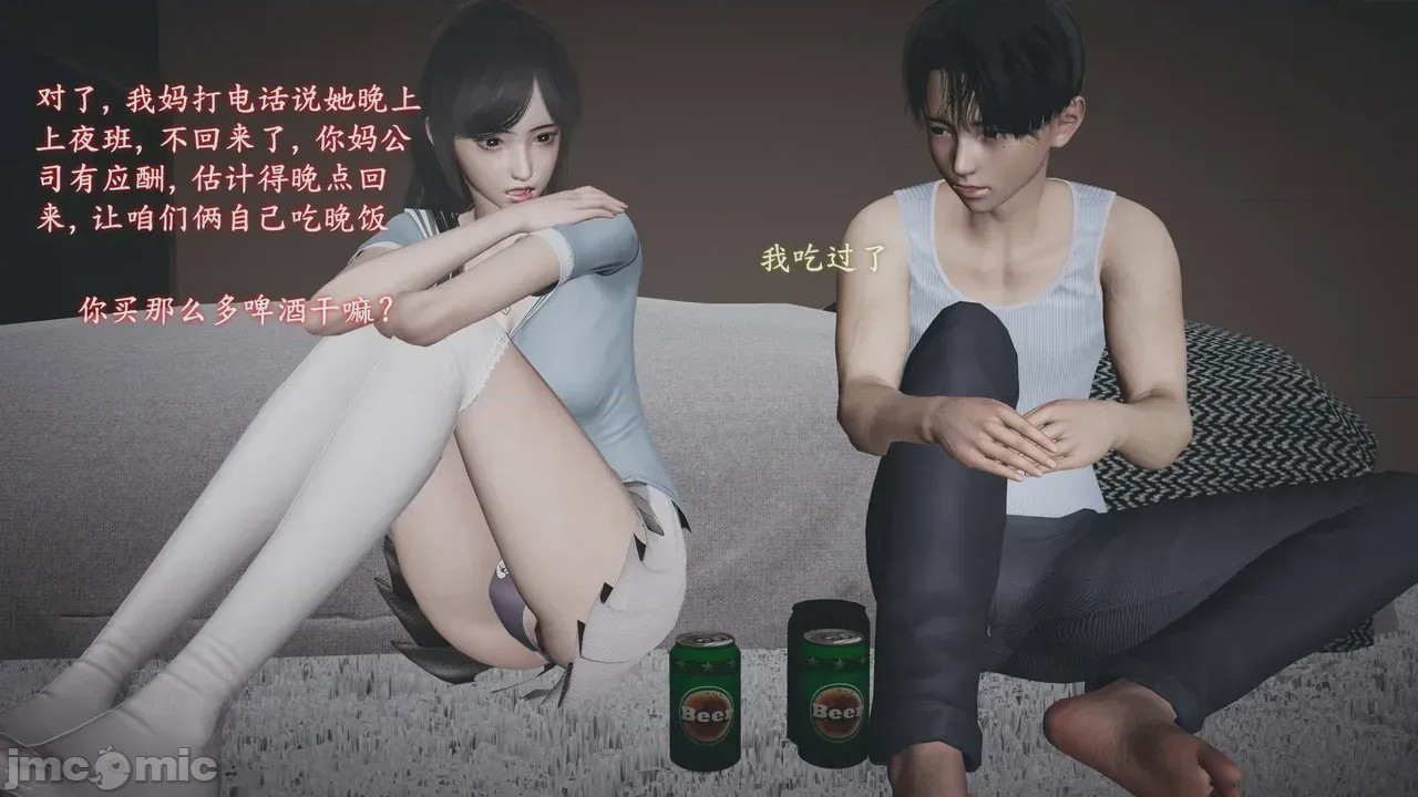 第1话，第 909 頁
