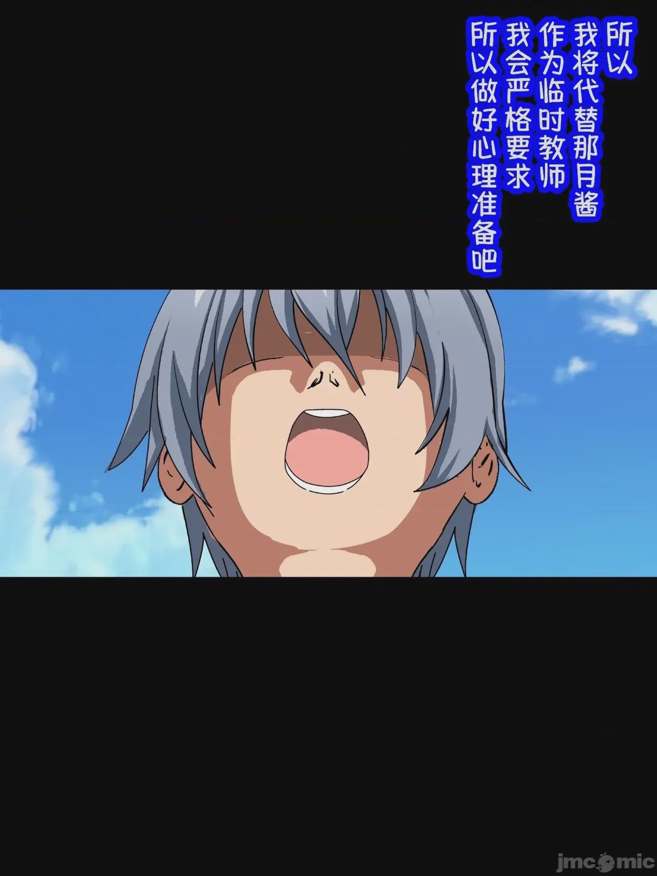 第1话，第 22 页