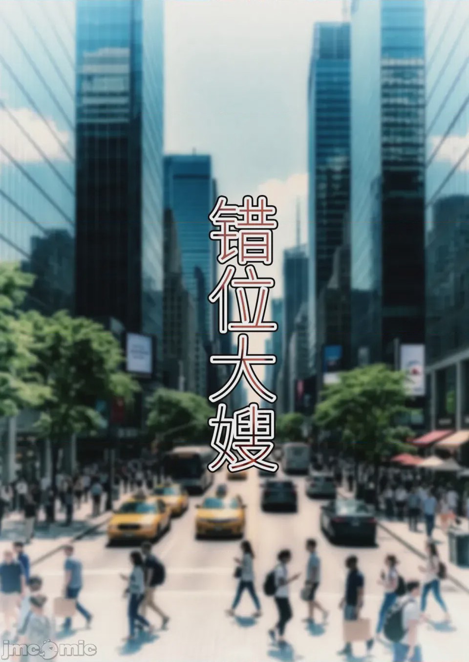 第1话, page 1