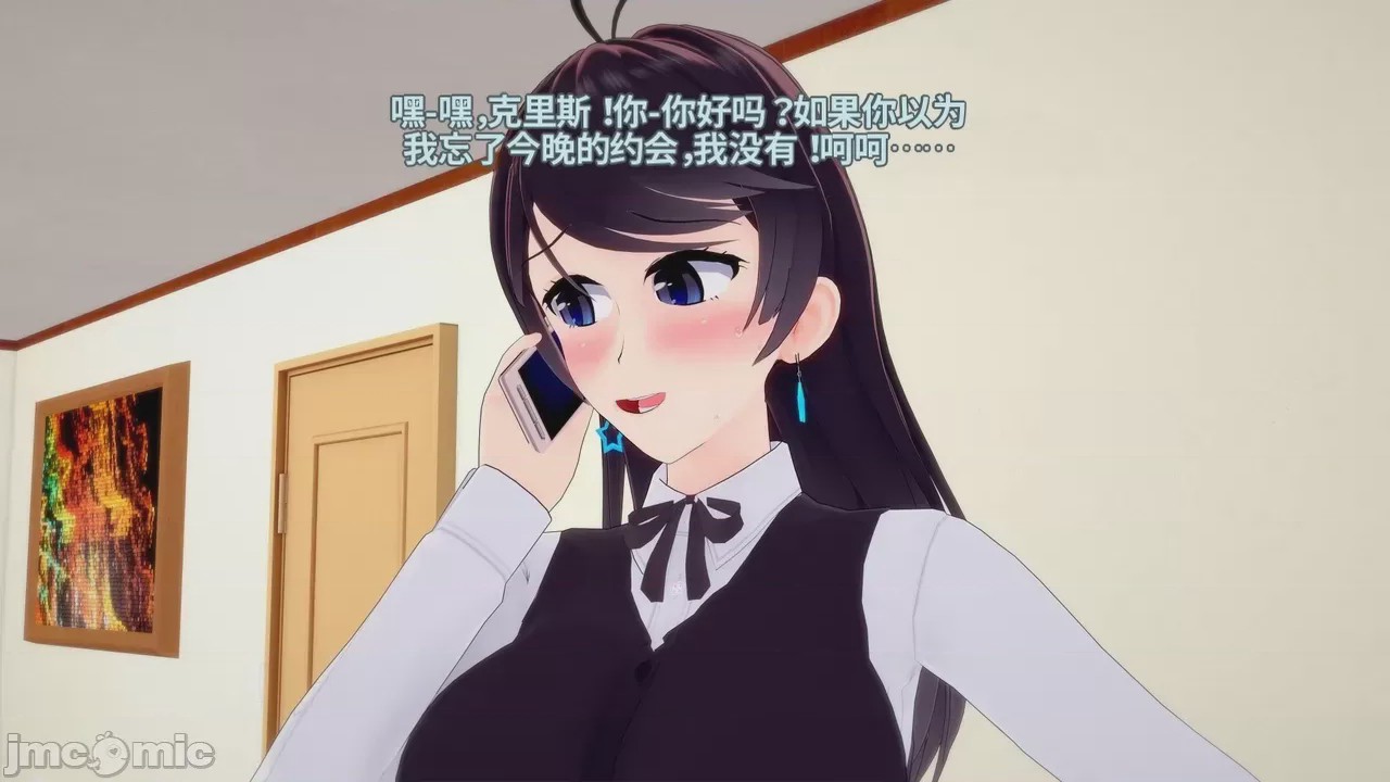 第1话，第 15 頁