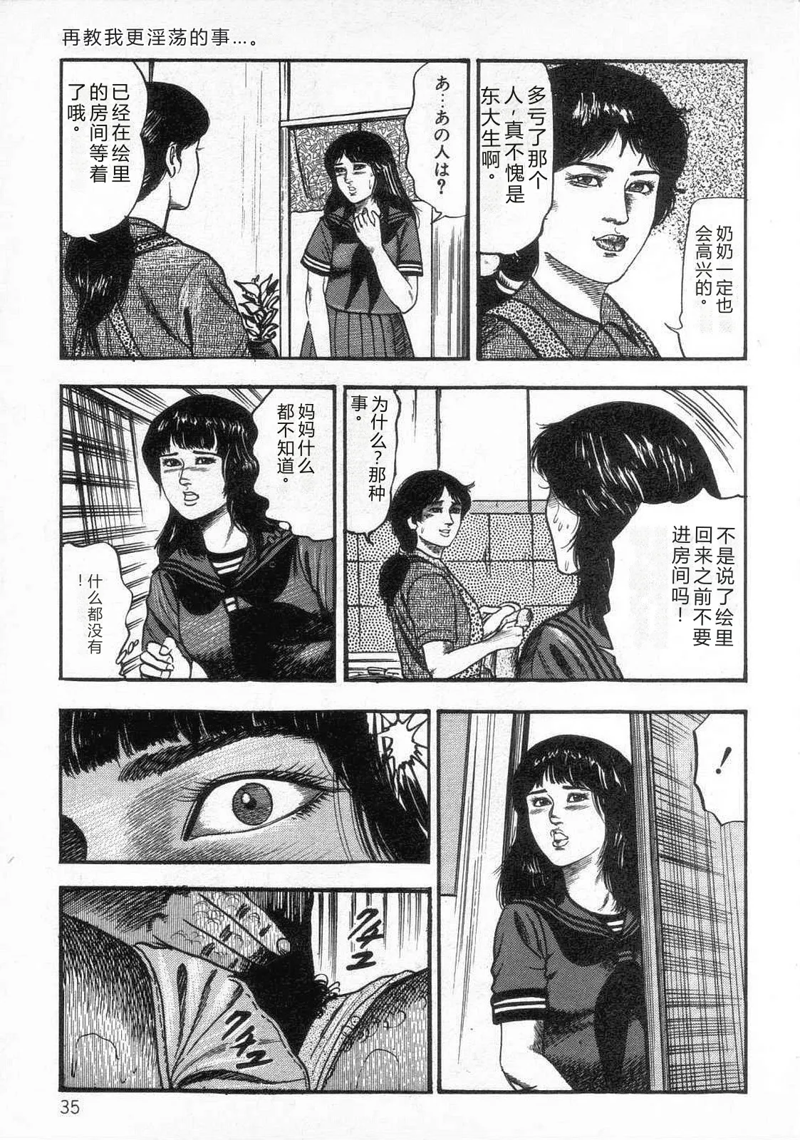 第 1 章, pahina 40