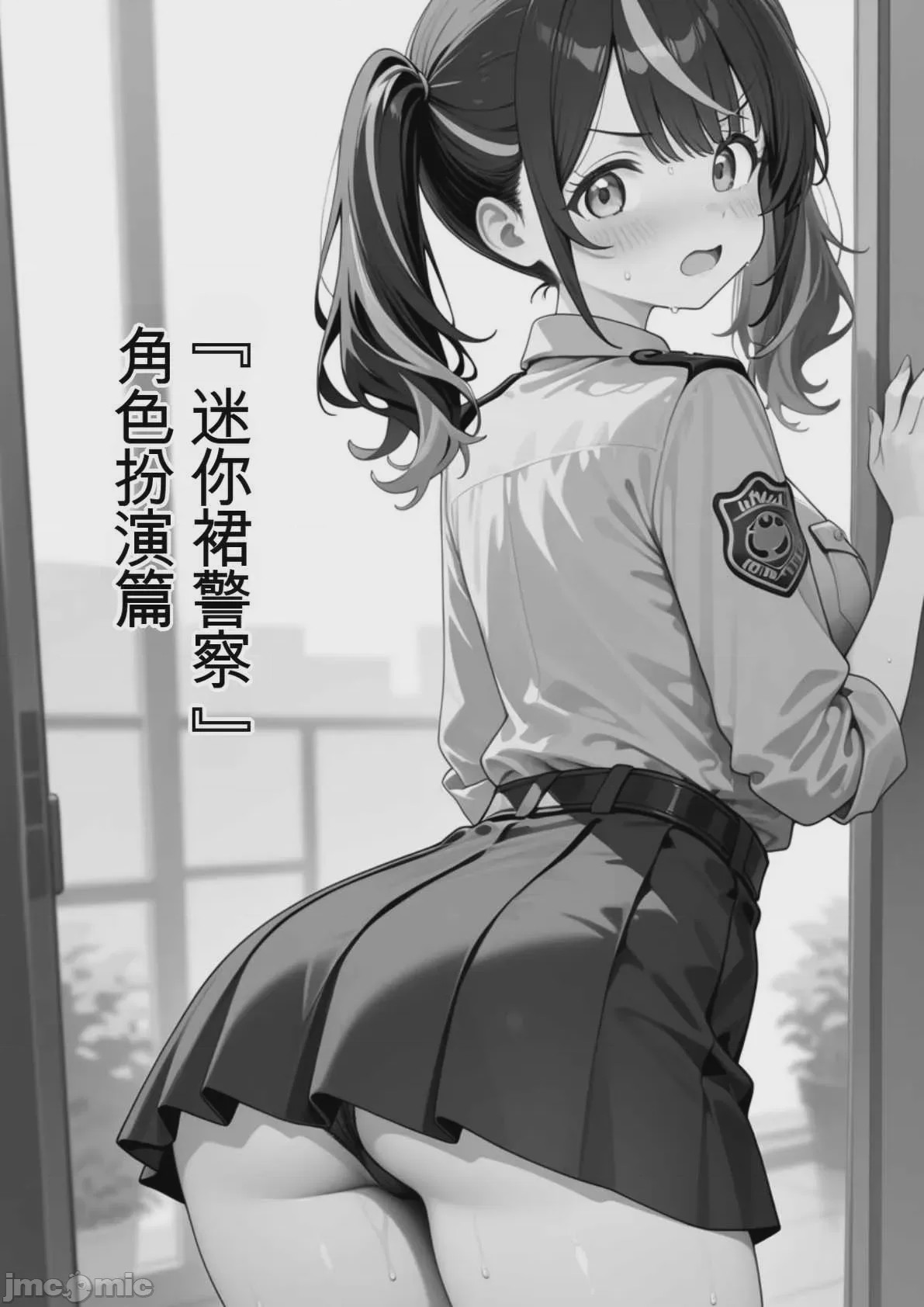 第1话, page 136