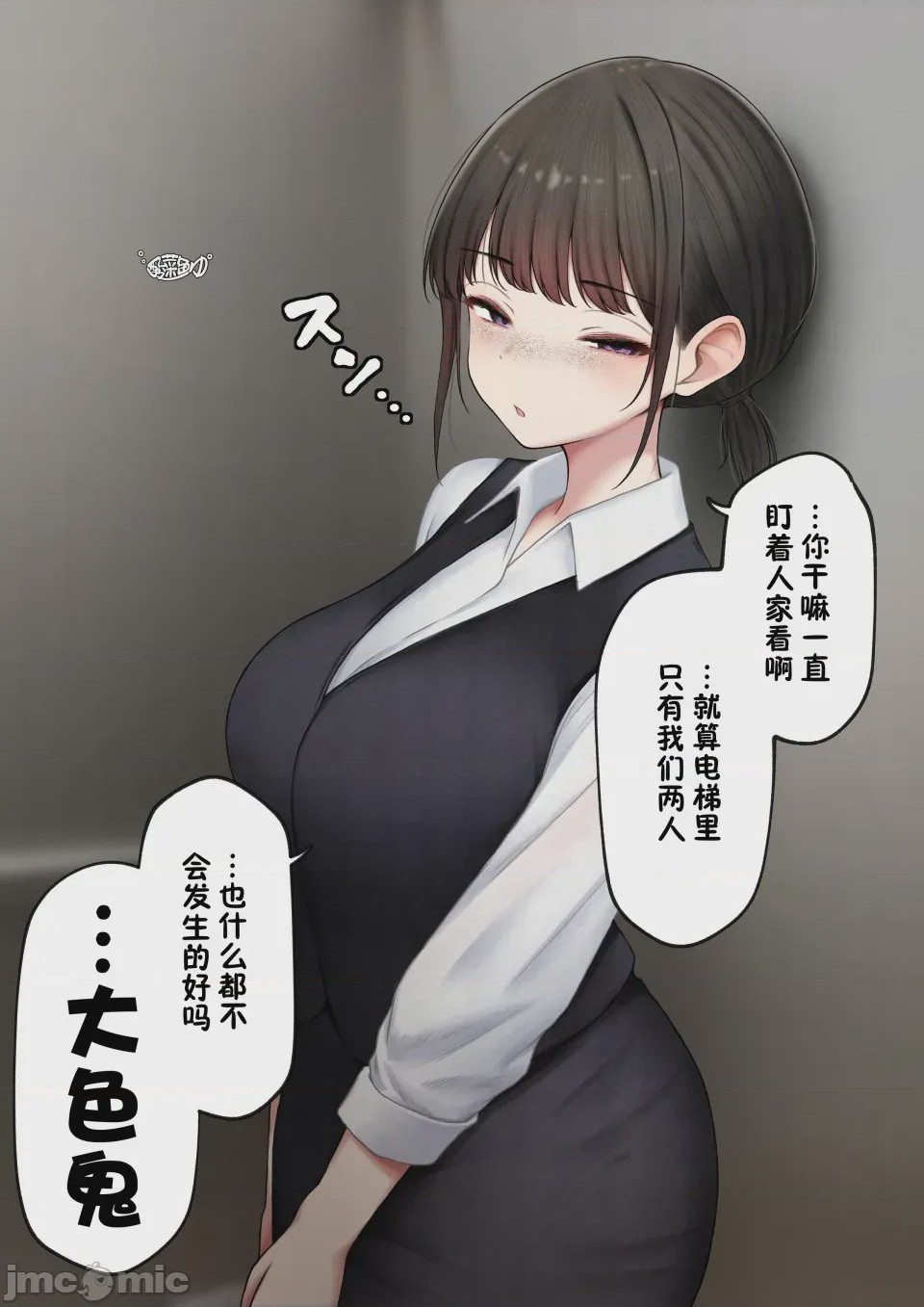 第 1 章, page 72
