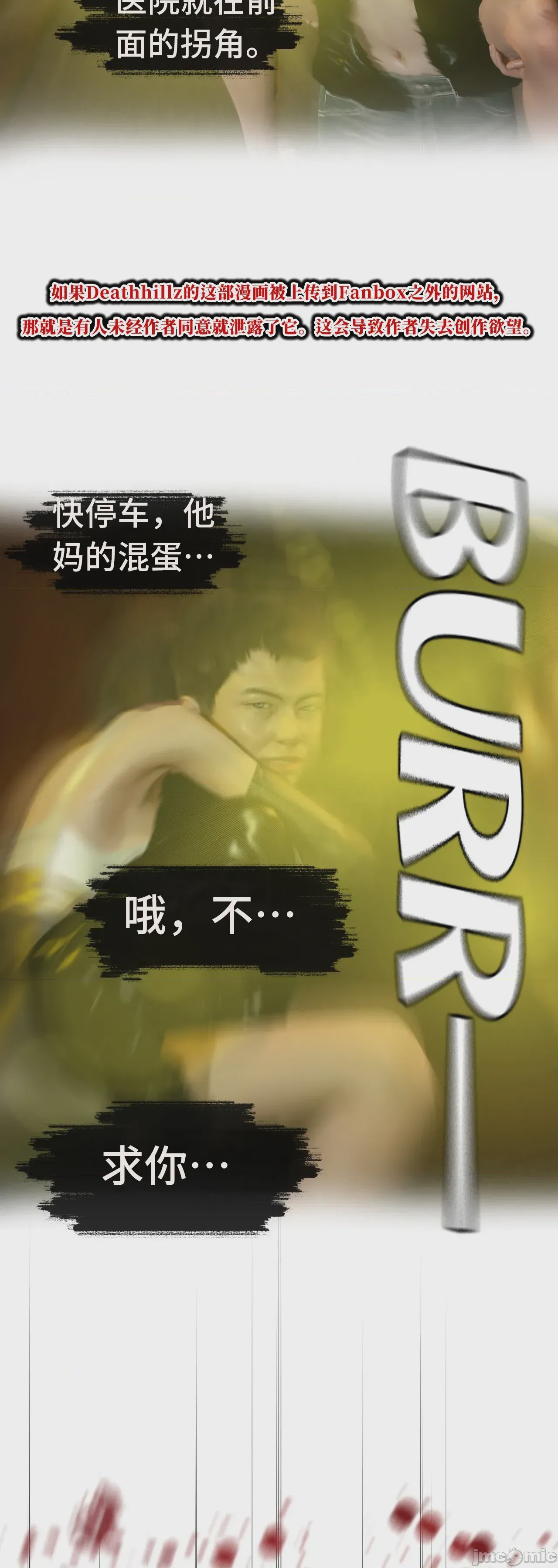 第1话, หน้า 923