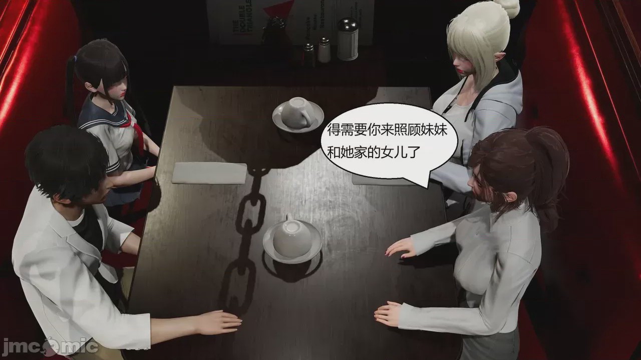 第1话，第 225 頁