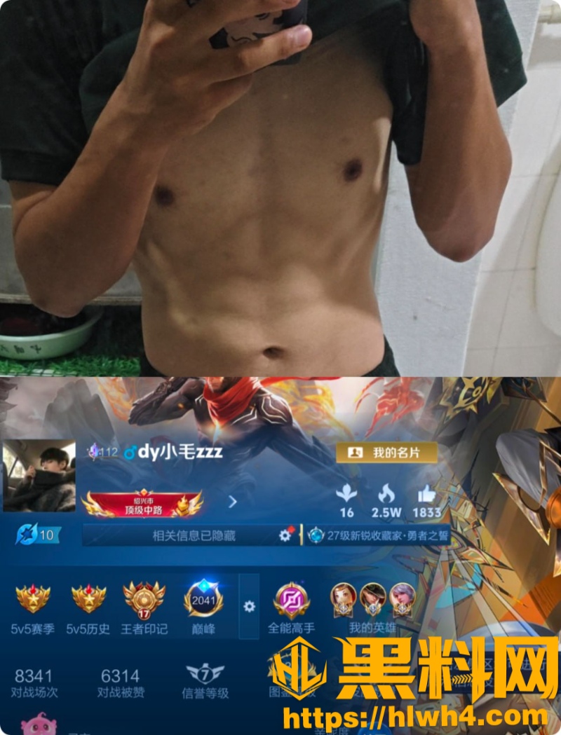 广东韶关渣男袁勇斌 3
