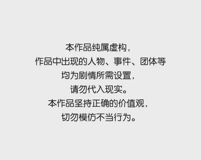 第1话 第1話，第 1 頁