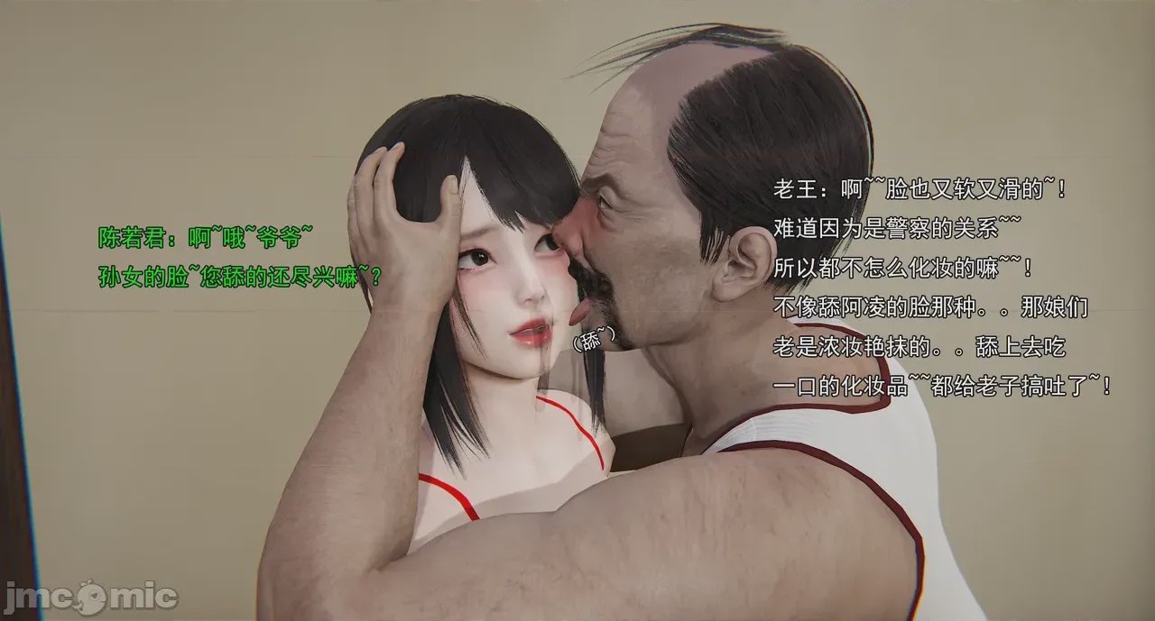 第1话，第 906 页