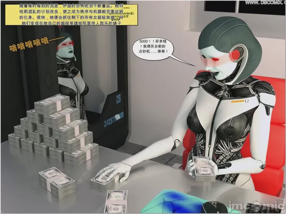 第1话，第 1312 頁