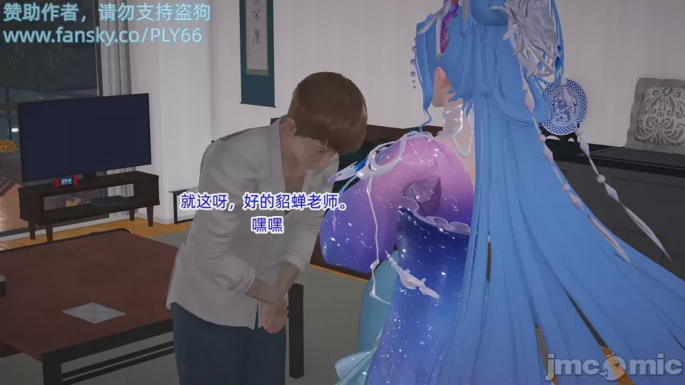 第1话，第 9 页