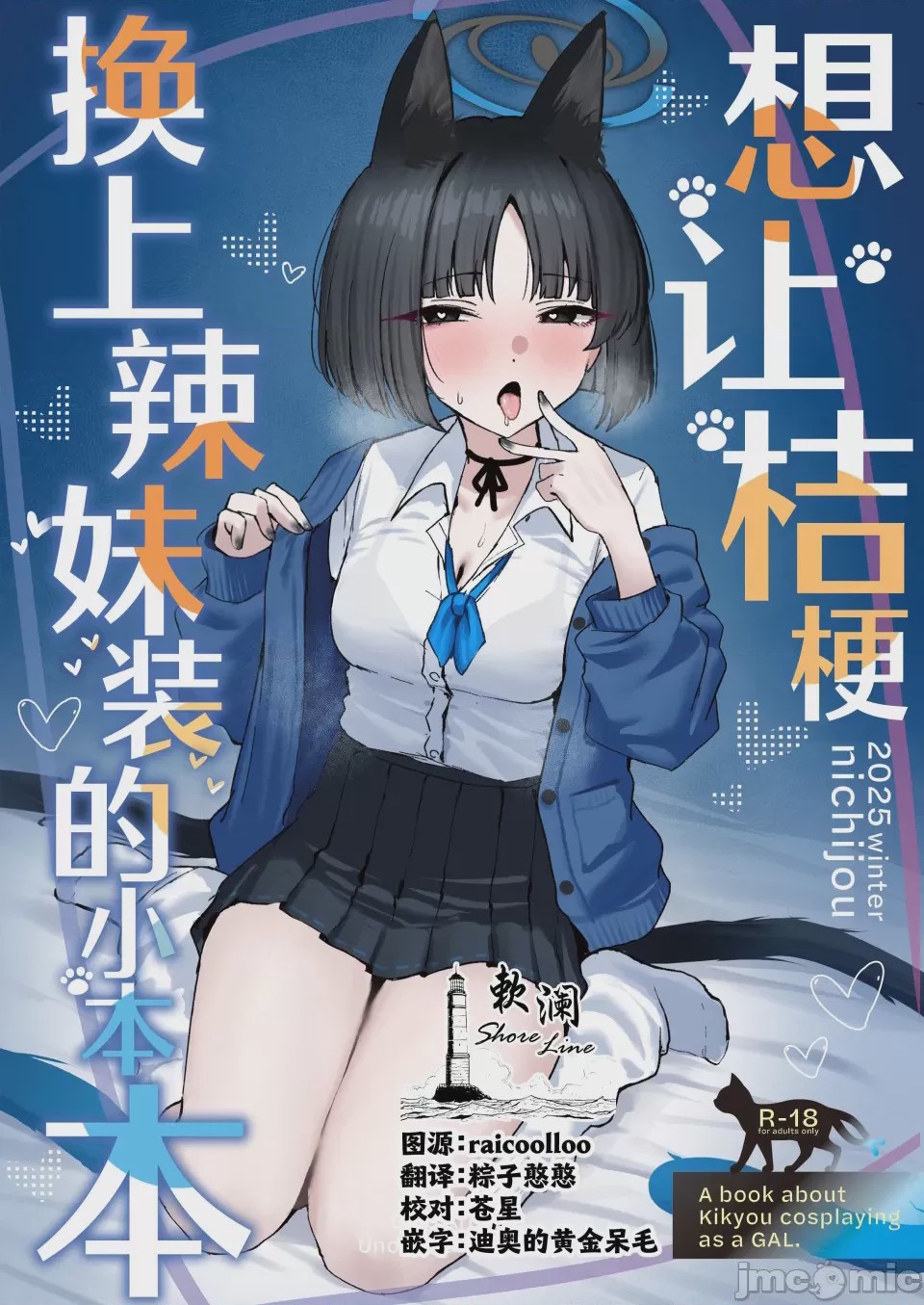 第1话, trang 1