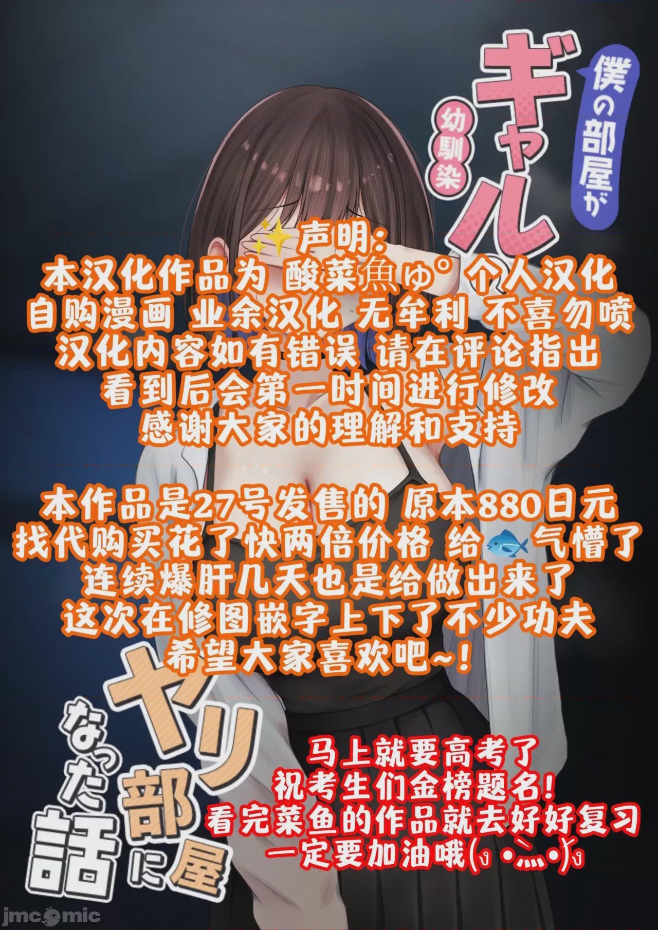 第1话, หน้า 82