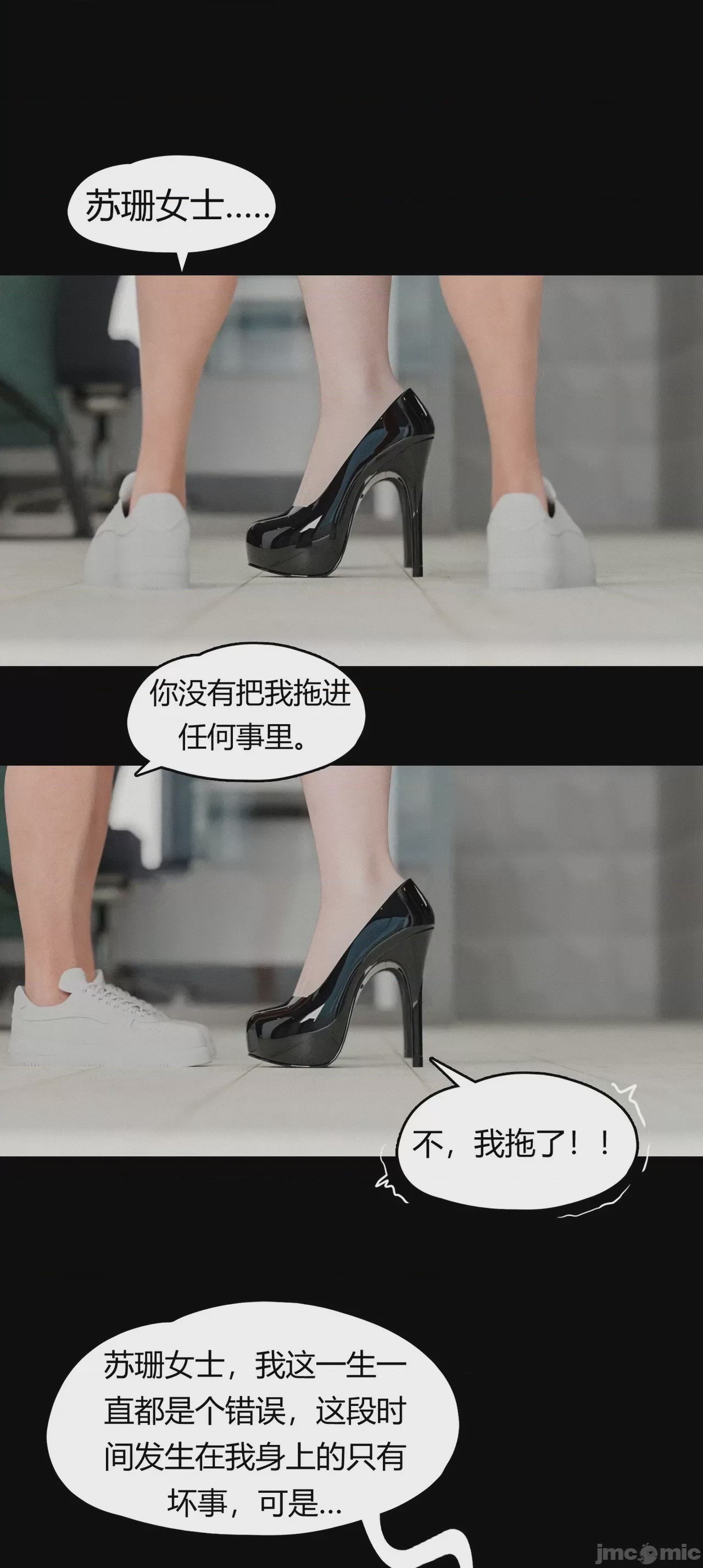 第1话，第 852 頁