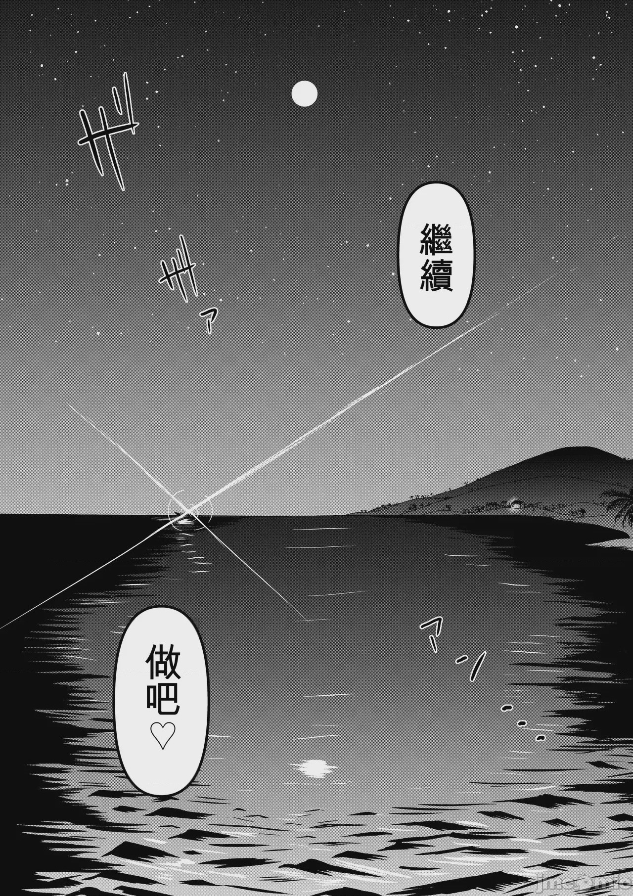第1话，第 135 页