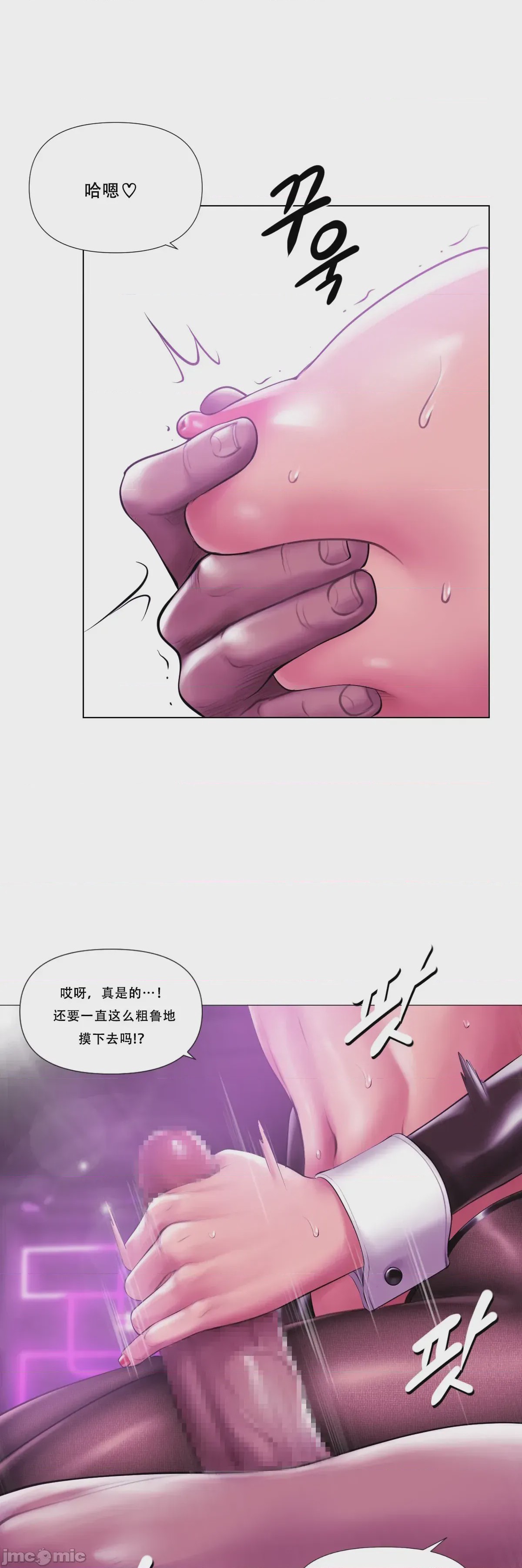 第1话, trang 32