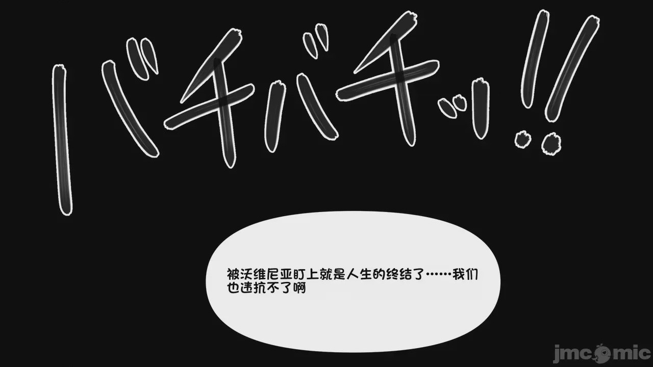 第1话, trang 1449