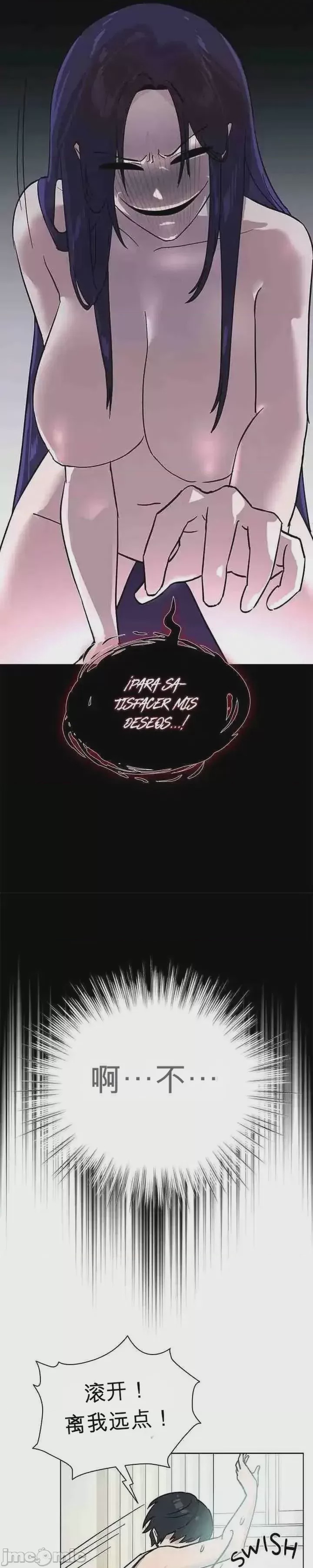 第1话, pahina 39