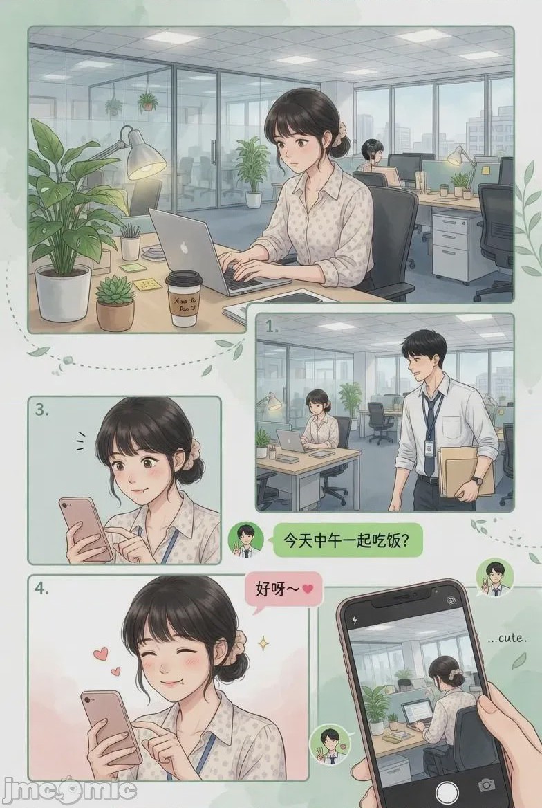 第1话, 페이지 2