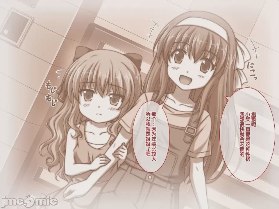 第1话, pahina 48