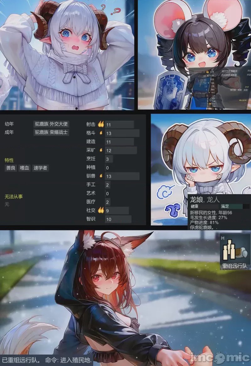 第1话，第 31 頁