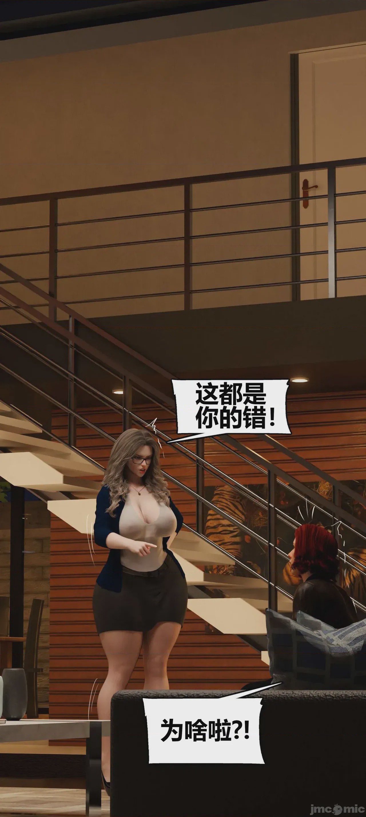第1话，第 61 页