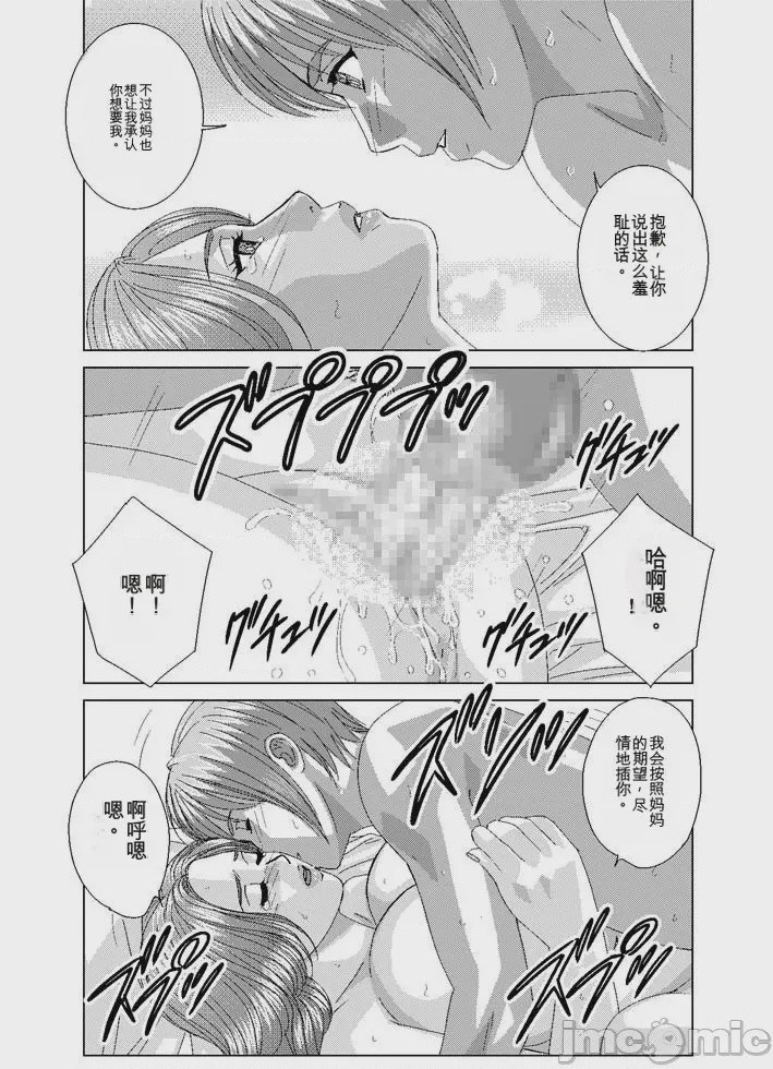 第1话，第 231 頁