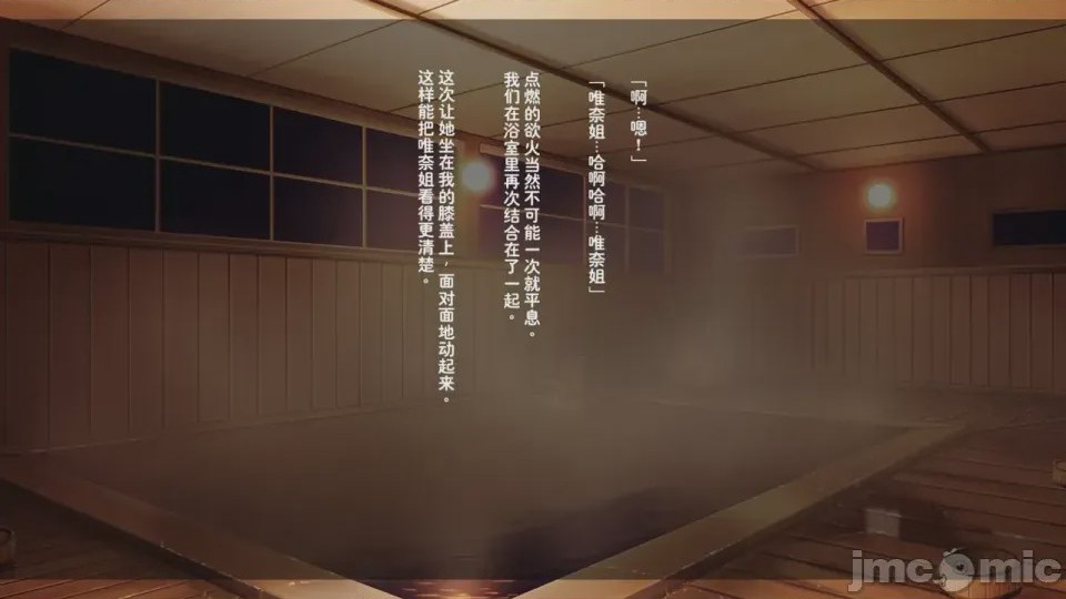 第1话，第 466 頁