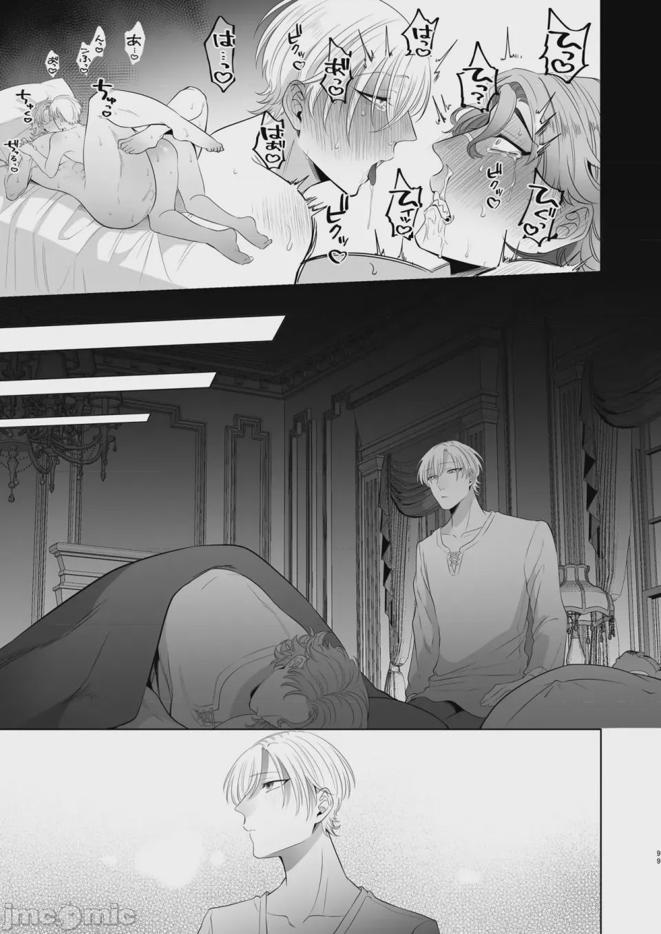 第1话, page 99