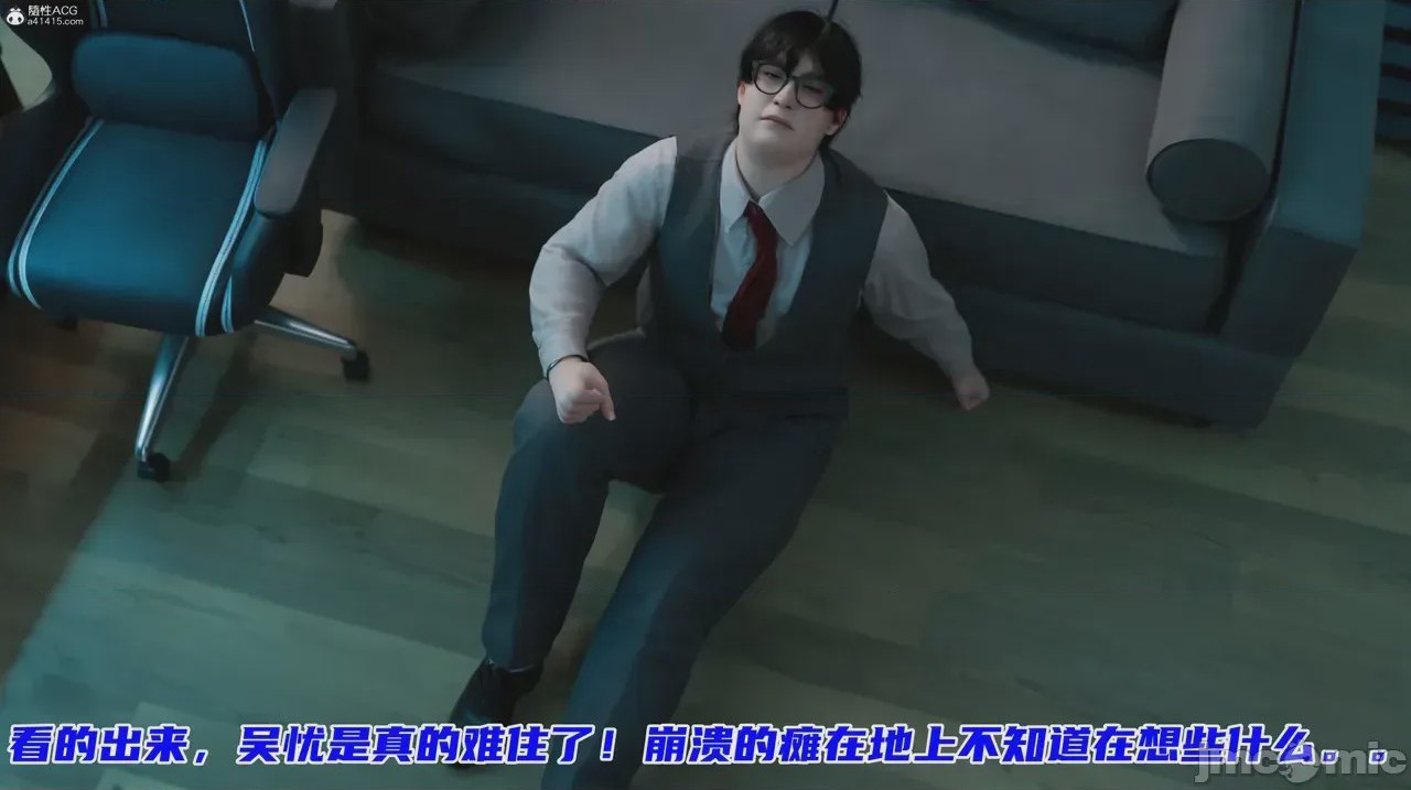 第1话、315 ページ