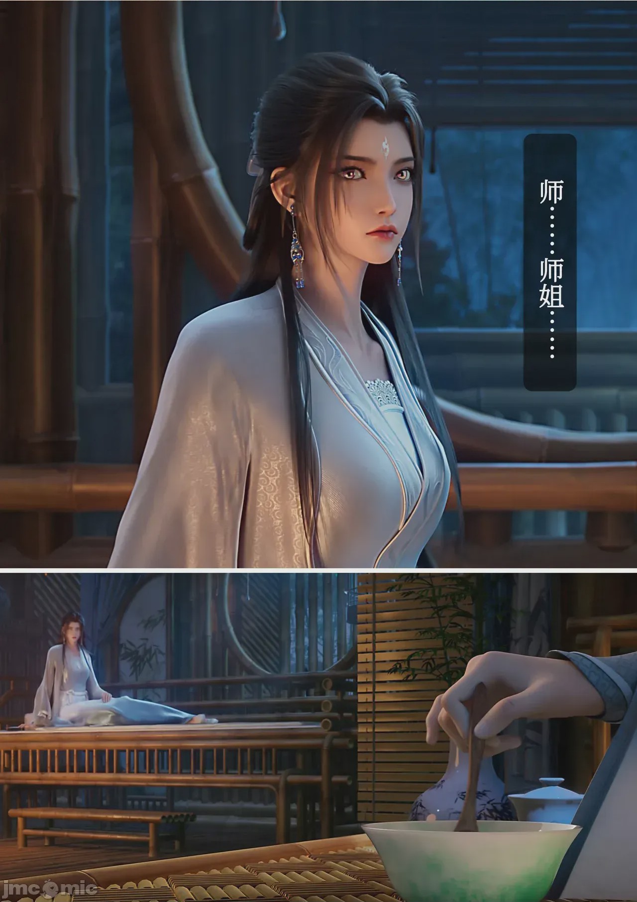 第1话，第 54 页