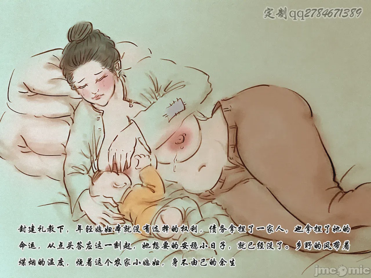 第1话，第 26 頁