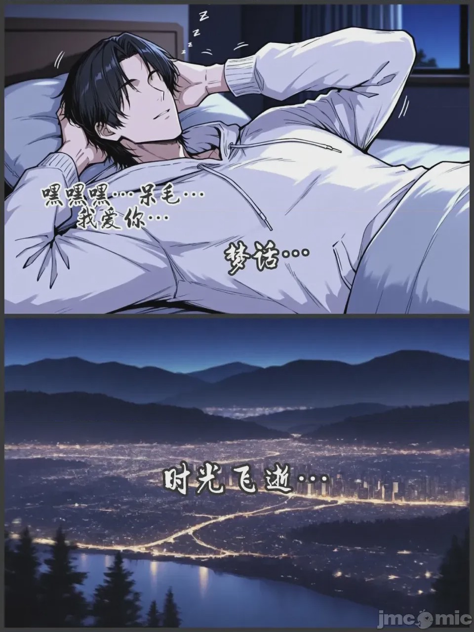 第1话, pahina 476