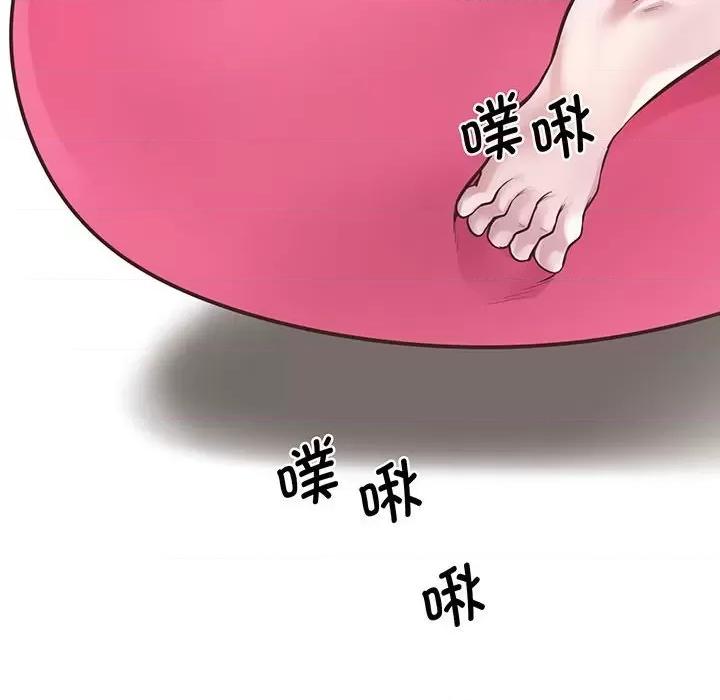 第6话，第 159 頁