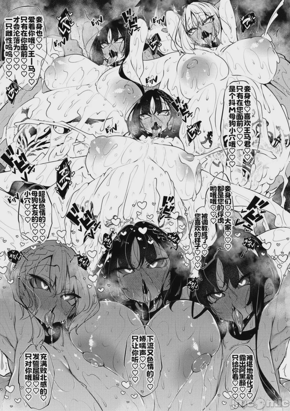 第1话, page 226