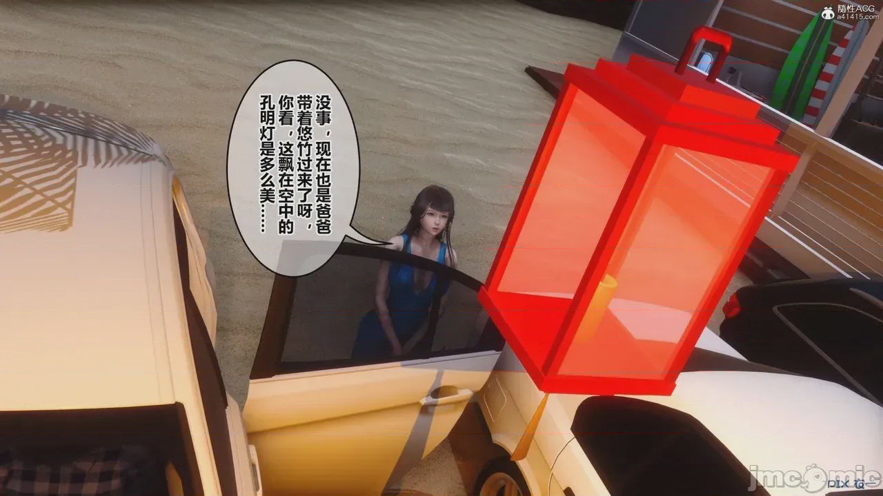 第1话，第 417 页