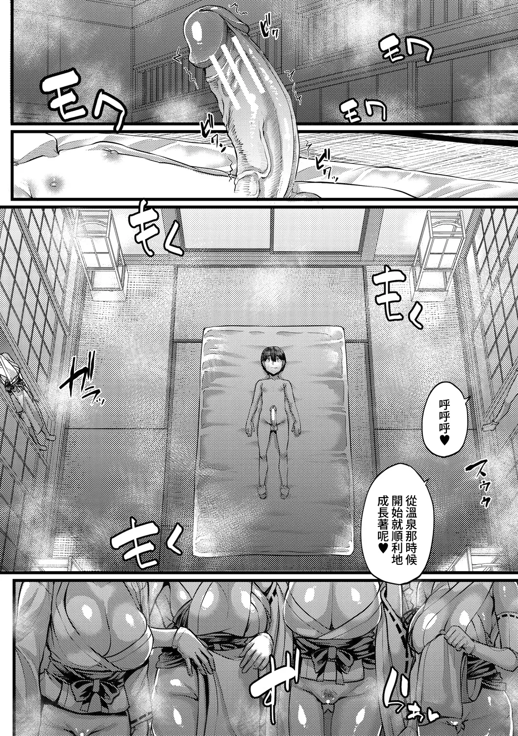 第 1 章，第 102 頁