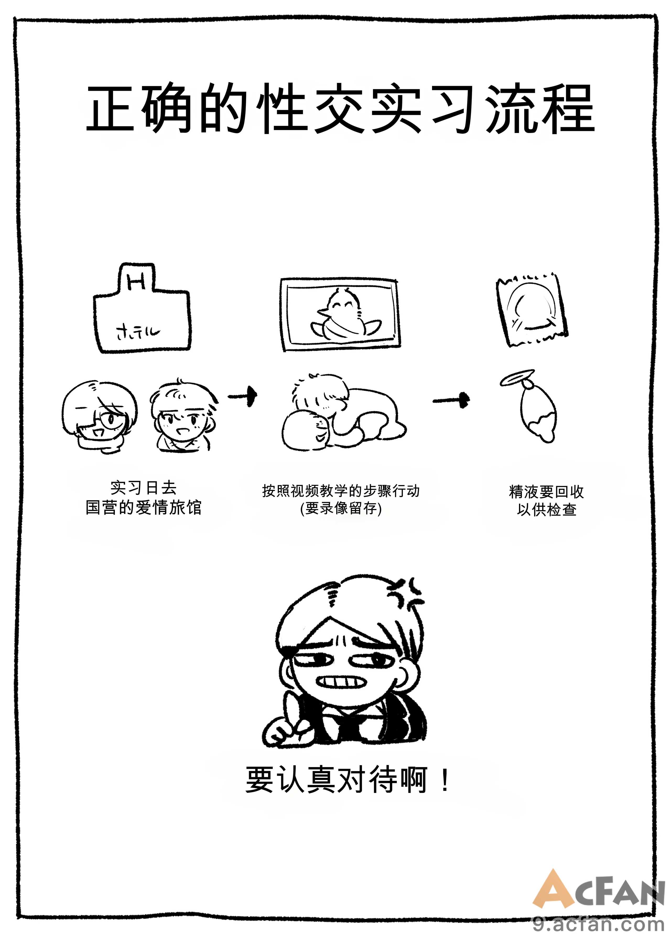 第1章, page 40